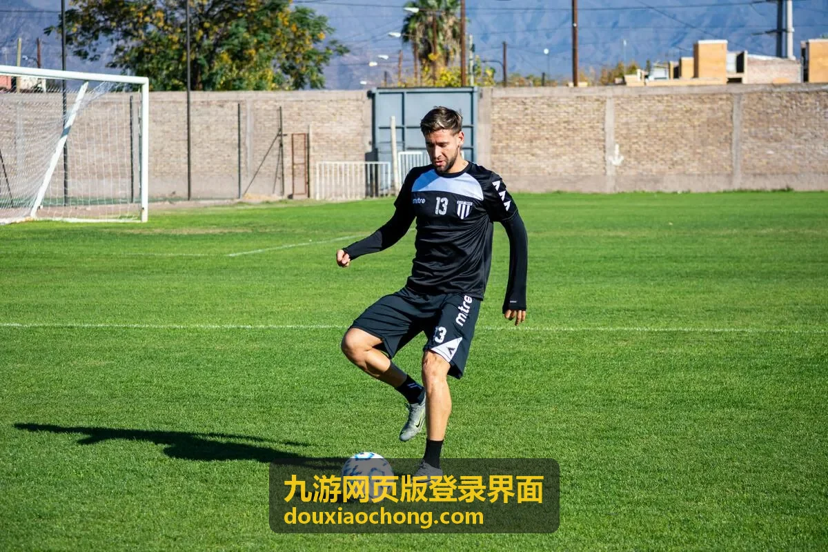 九游网页版登录界面验证码刷新与输入提示图示
